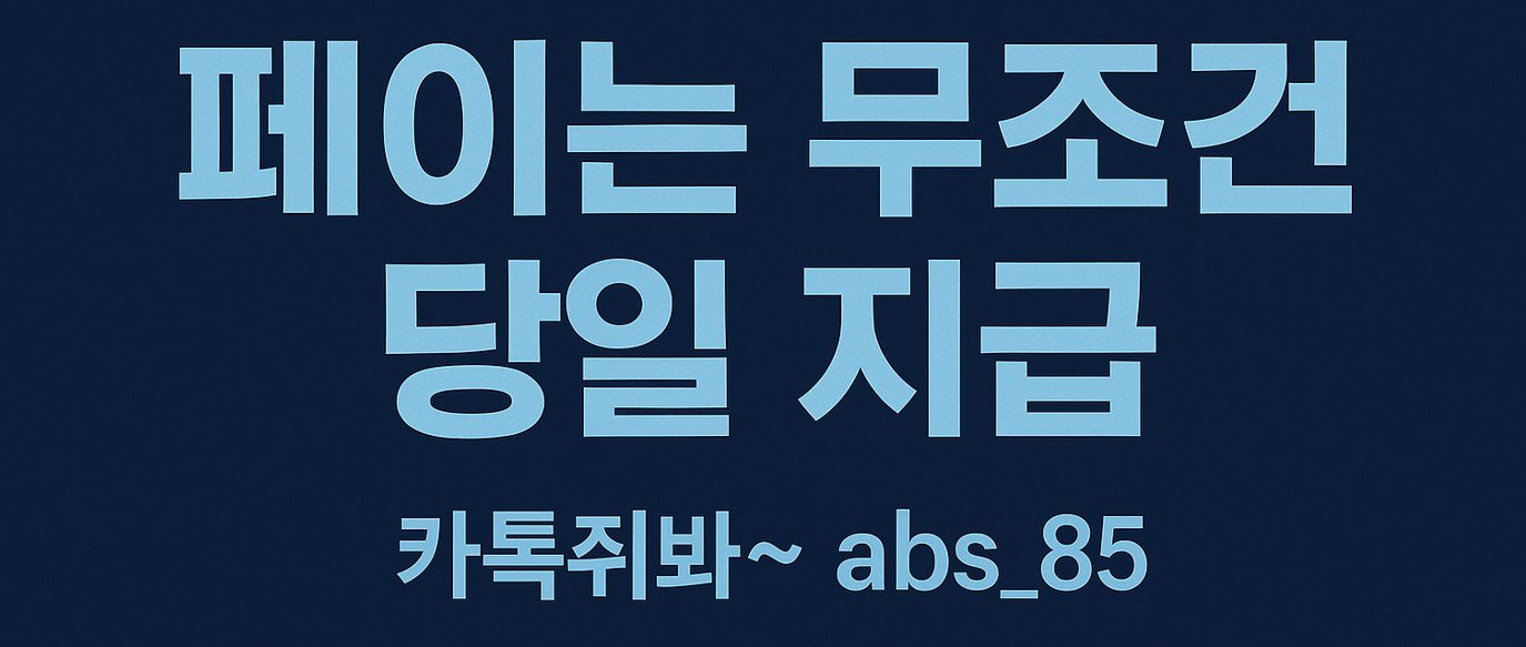 강남 노래방 알바
