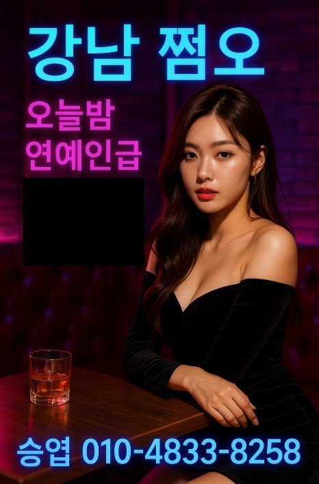 19-1 강남 룸 좋은 곳 추천