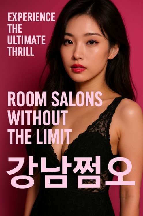 망년회 모임