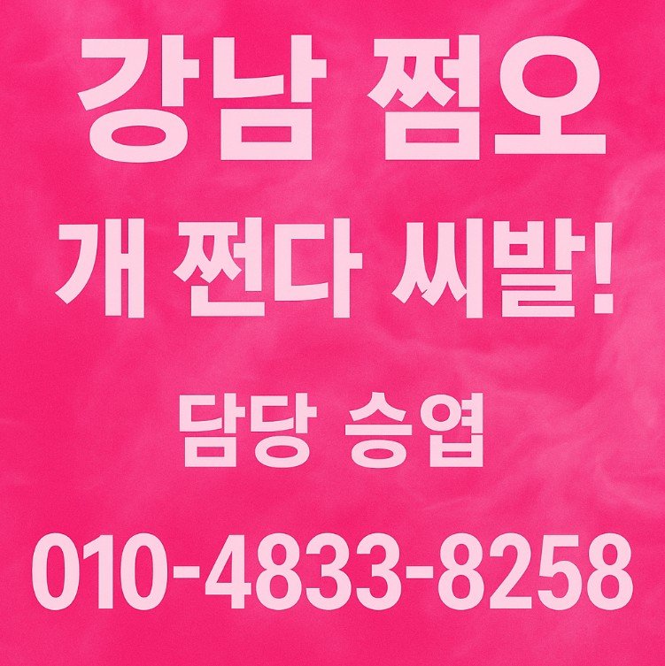 망년회, 신년회
