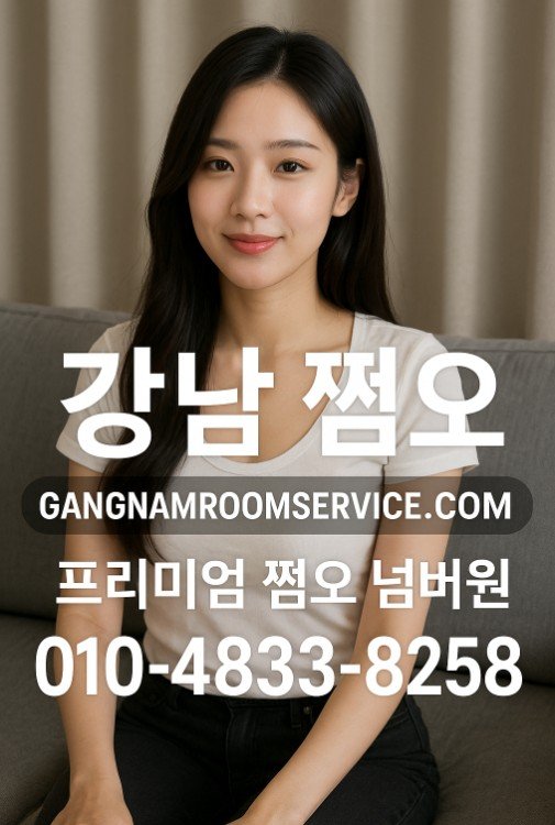망년회 회식 장소
