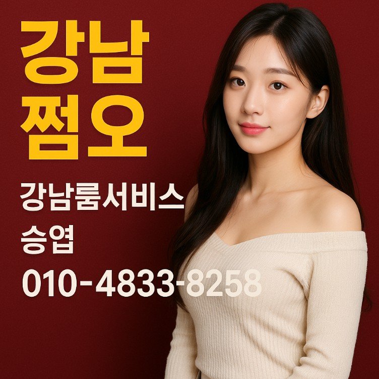 망년회 모임
