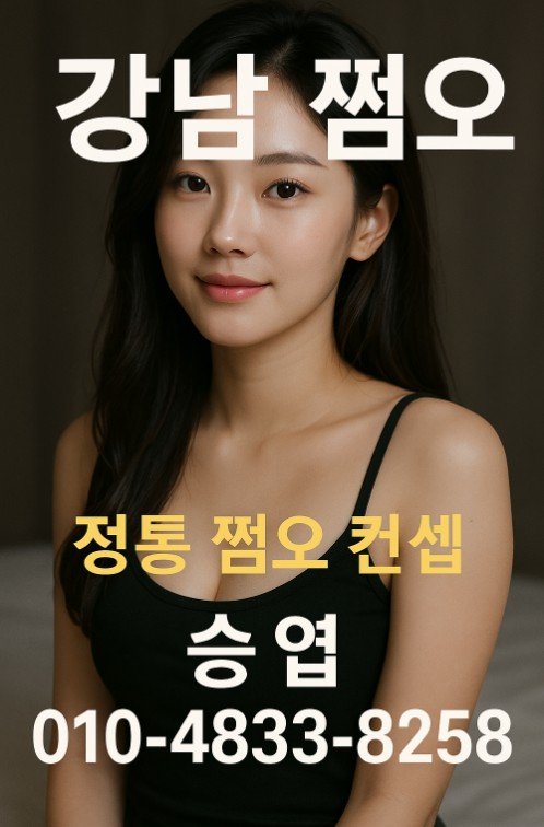 망년회, 신년회
