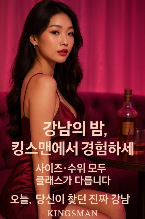 망년회 회식 장소, 신년회 회식 장소
