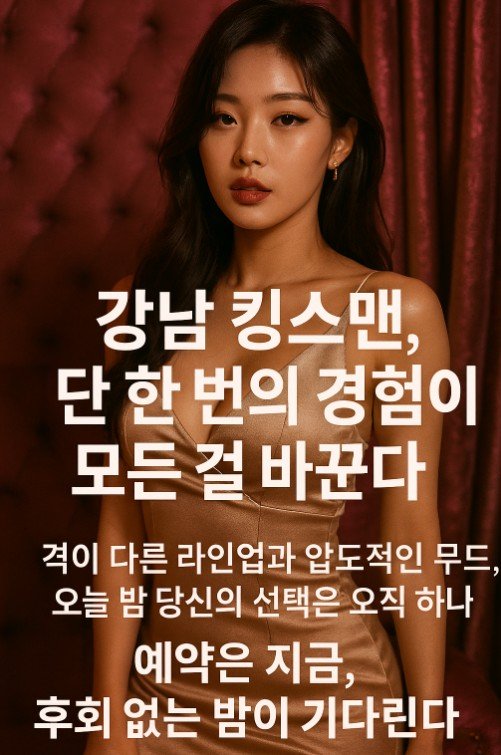 연말 회식 장소
